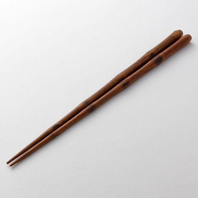 箸　節焼桜木