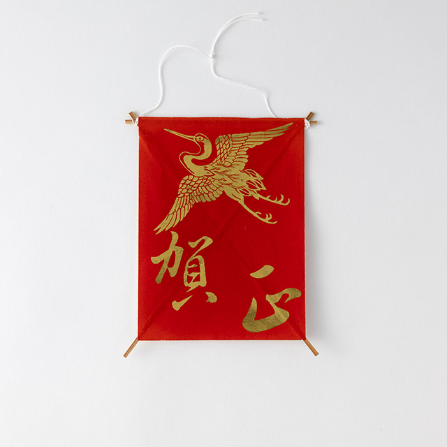 ミニ凧　(K)　賀正