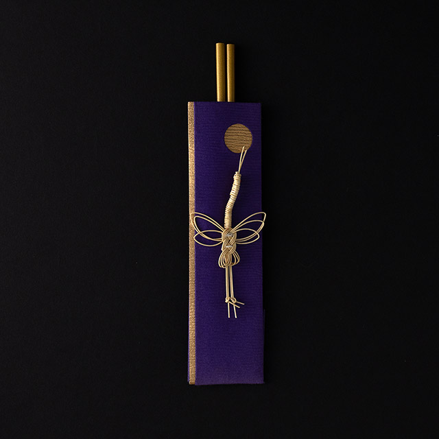 祝箸　和紙袋金・紫　箸金
