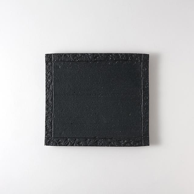 石板皿 黒 21×19(黒錆岩渕)