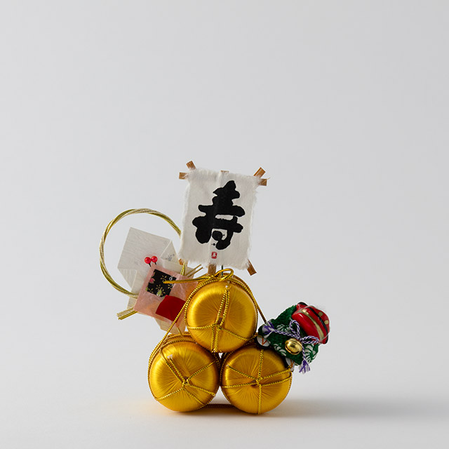 お正月　ミニ飾り俵３獅子寿の旗