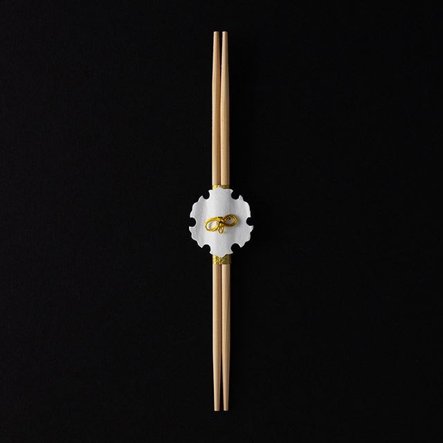 祝箸　雪華（金）和紙