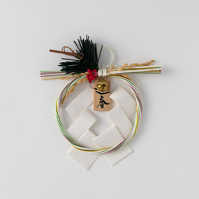 水引飾り 五色 迎春リース
