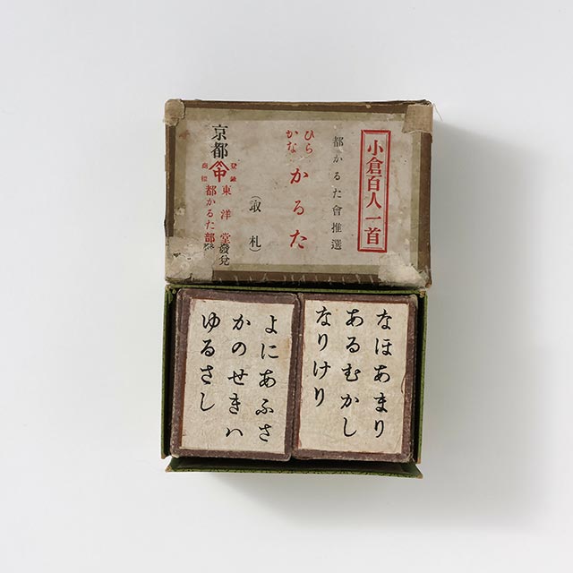 antique 小倉百人一首