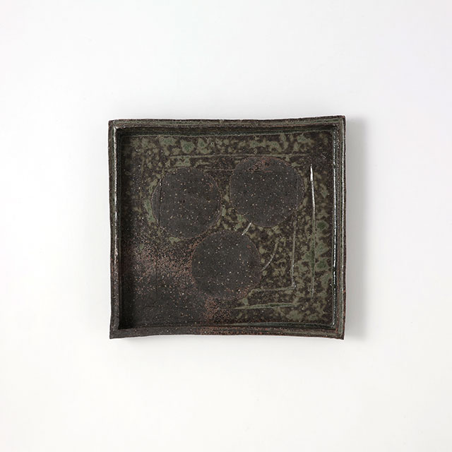 森圭介 正角立上り皿(大)