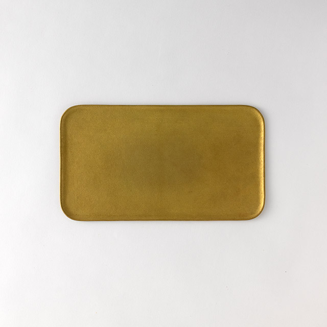 寺本英幸　角丸長方トレイ　真鍮