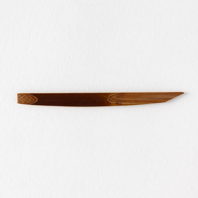 コンフィクショナリーピック　竹