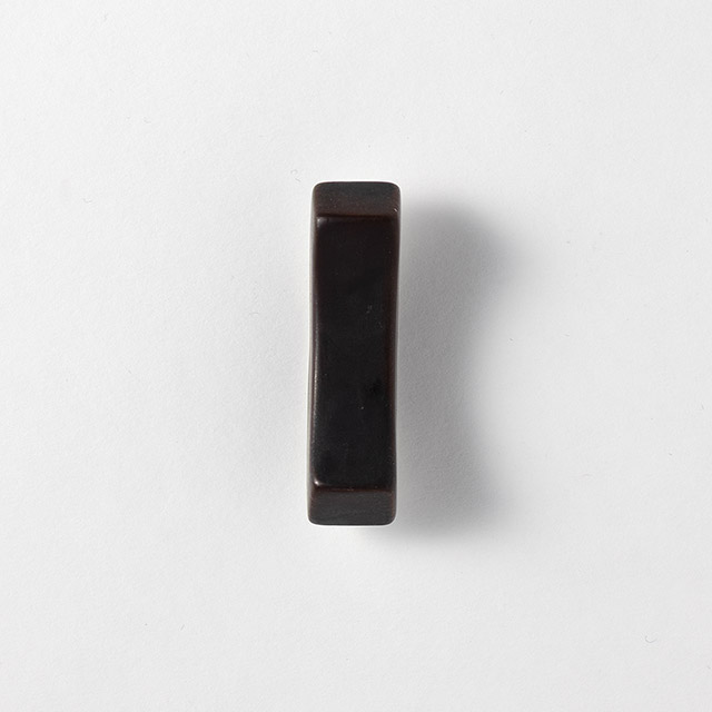 箸置　錆巻クロ一文字