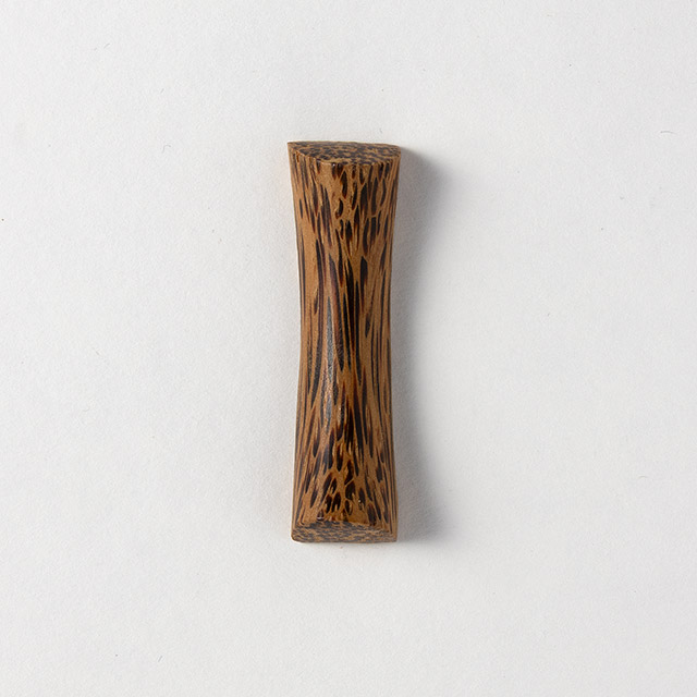 箸置　ココナツ　一文字