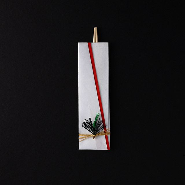 祝箸　紅白　松／水引