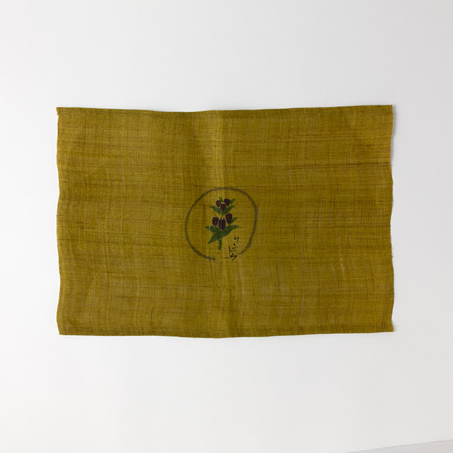 麻ランチョンマット 黄土りんどう