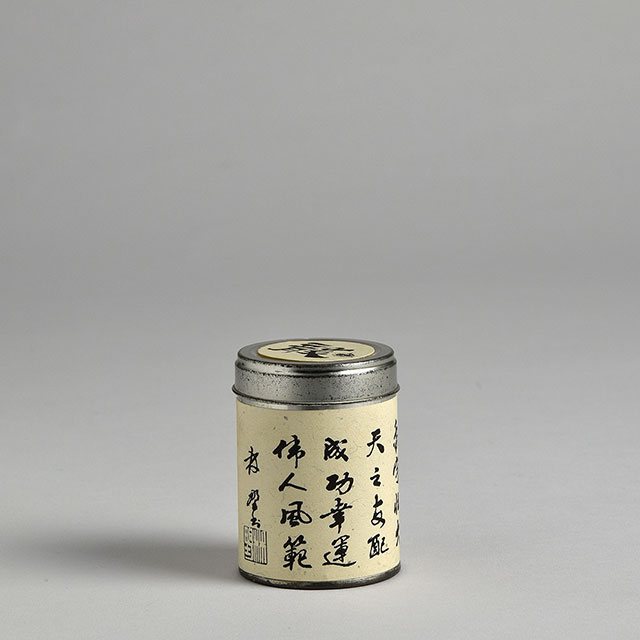 オリエント　キャンドル　龍