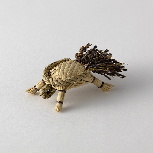 わら細工(亀) 　上甲清