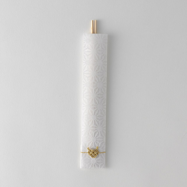 めでたや 箸包 麻の葉