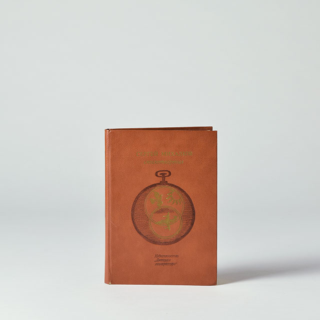 洋書　M S K　茶